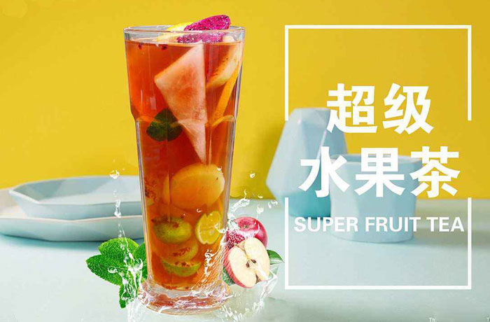贵德水果茶培训